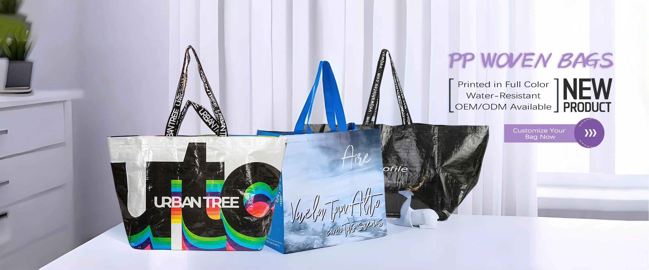 पीपी बुना बैग फैक्ट्री