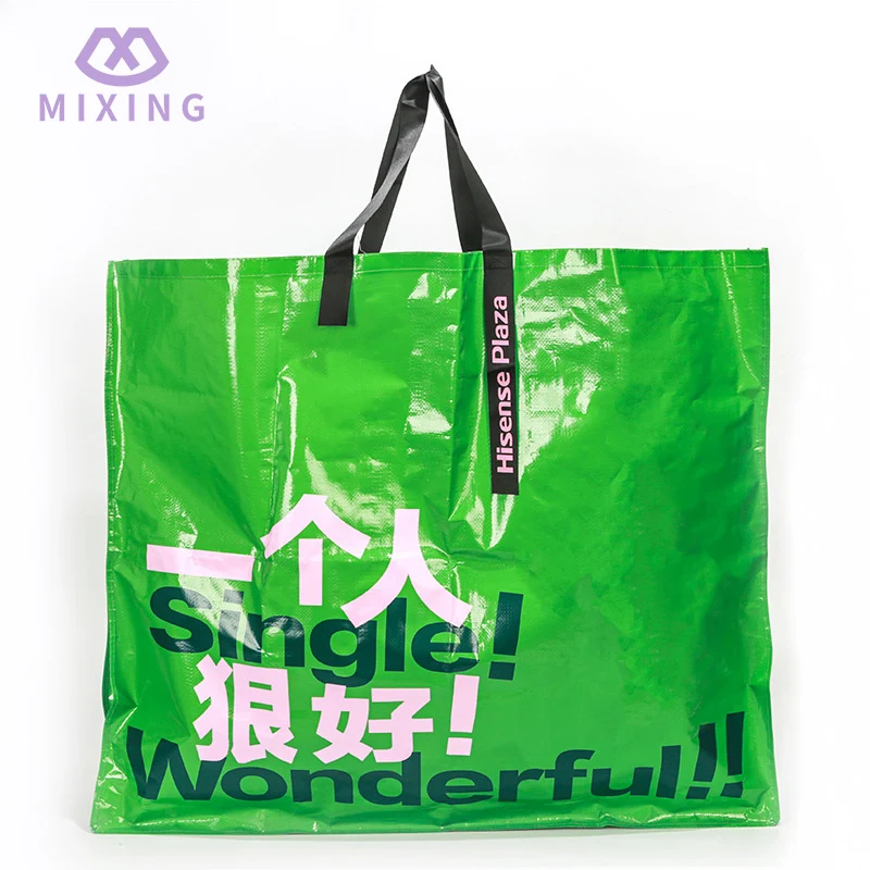 विशाल पीपी बुना बैग