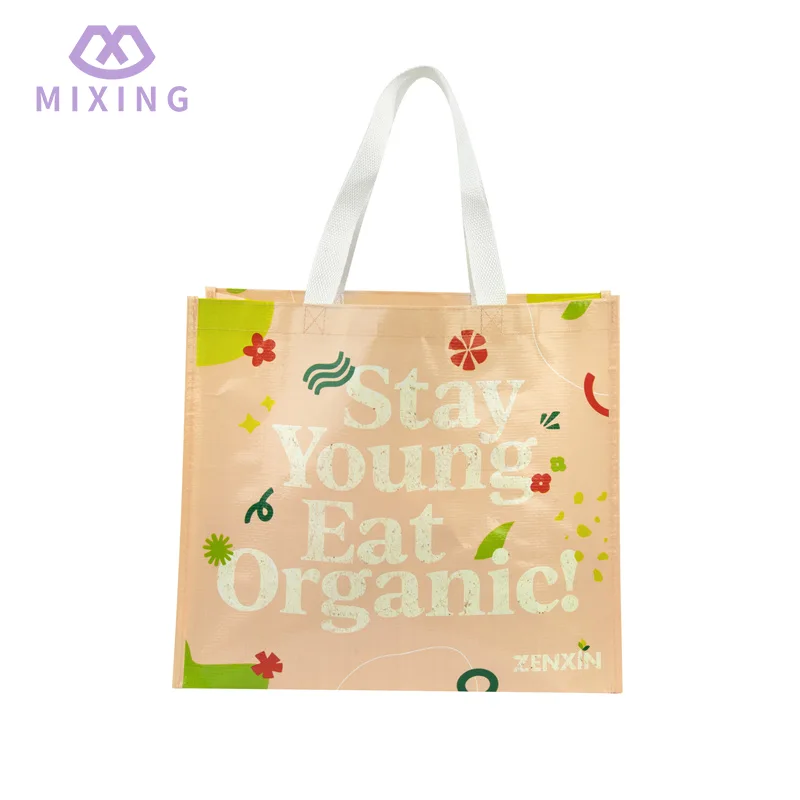 पीपी बुना स्मारिका बैग